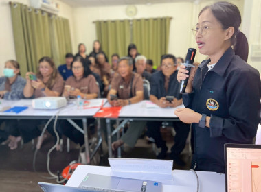 ประชุมเชิงปฏิบัติการ วิเคราะห์ความเข้มแข็งของสหกรณ์ ณ ... พารามิเตอร์รูปภาพ 43